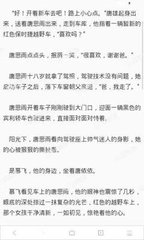 如果菲律宾签证丢失或者是过期怎么办？交完罚款之后是不是能够直接回国_菲律宾签证网